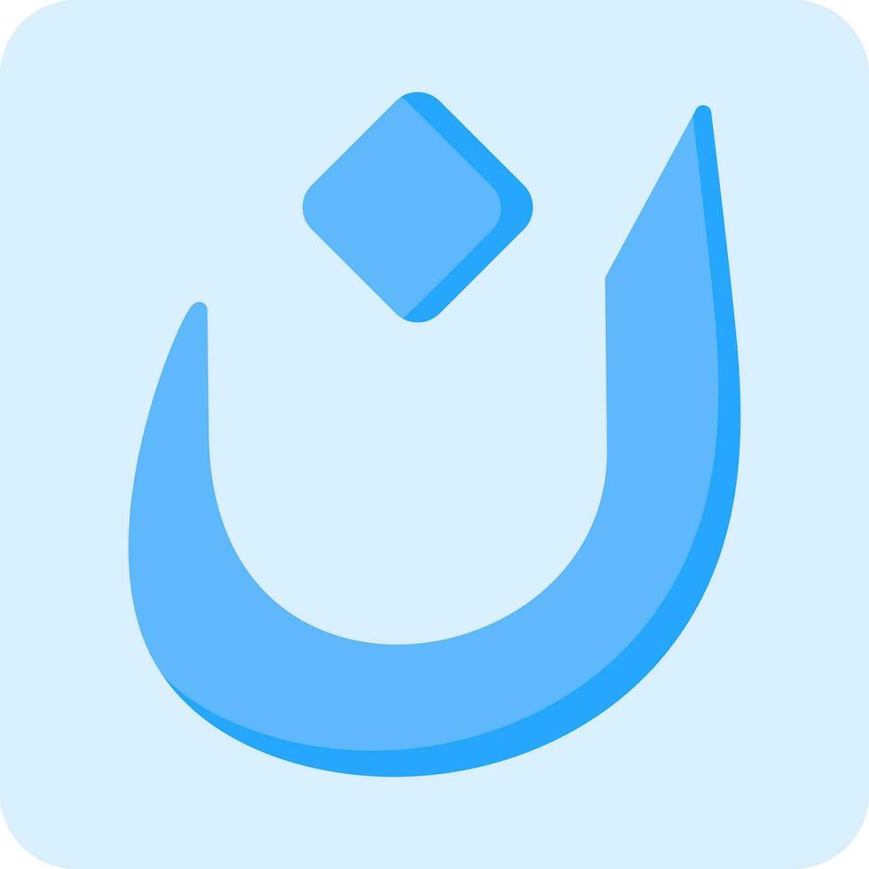 Arabic Language Vector Icon