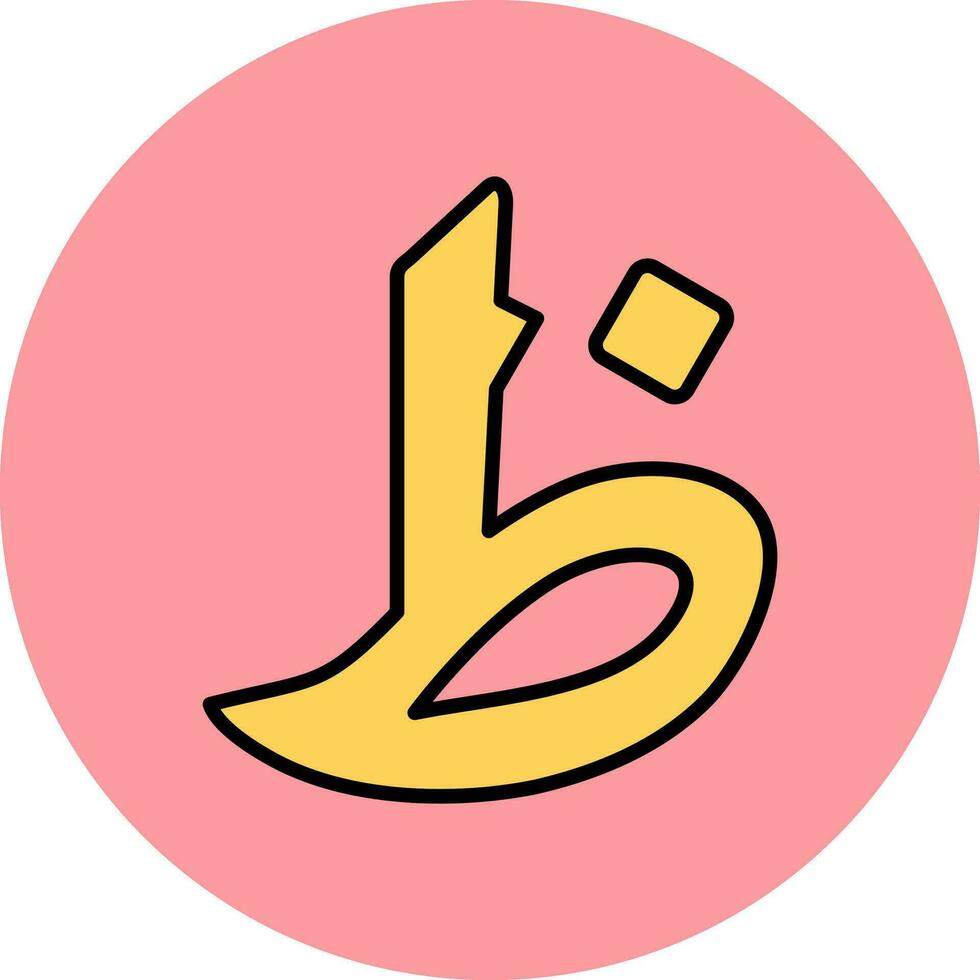 Arabic Language Vector Icon