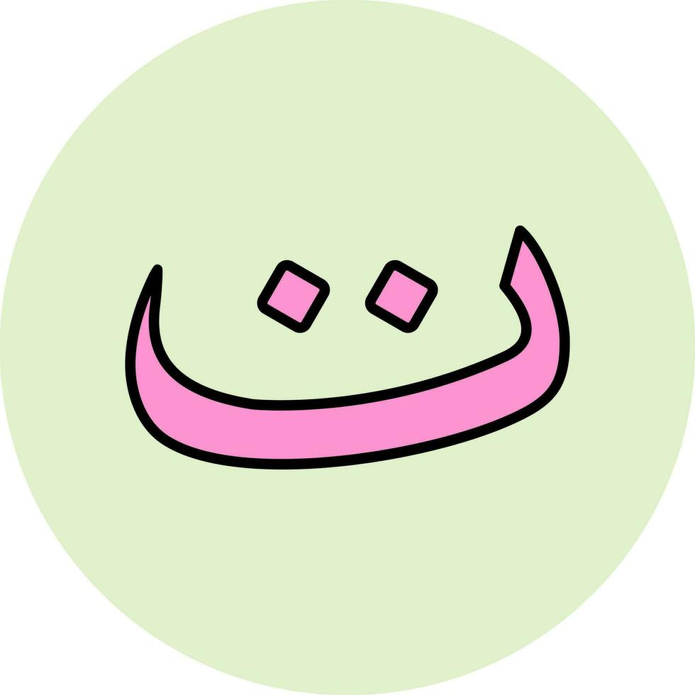 Arabic Language Vector Icon