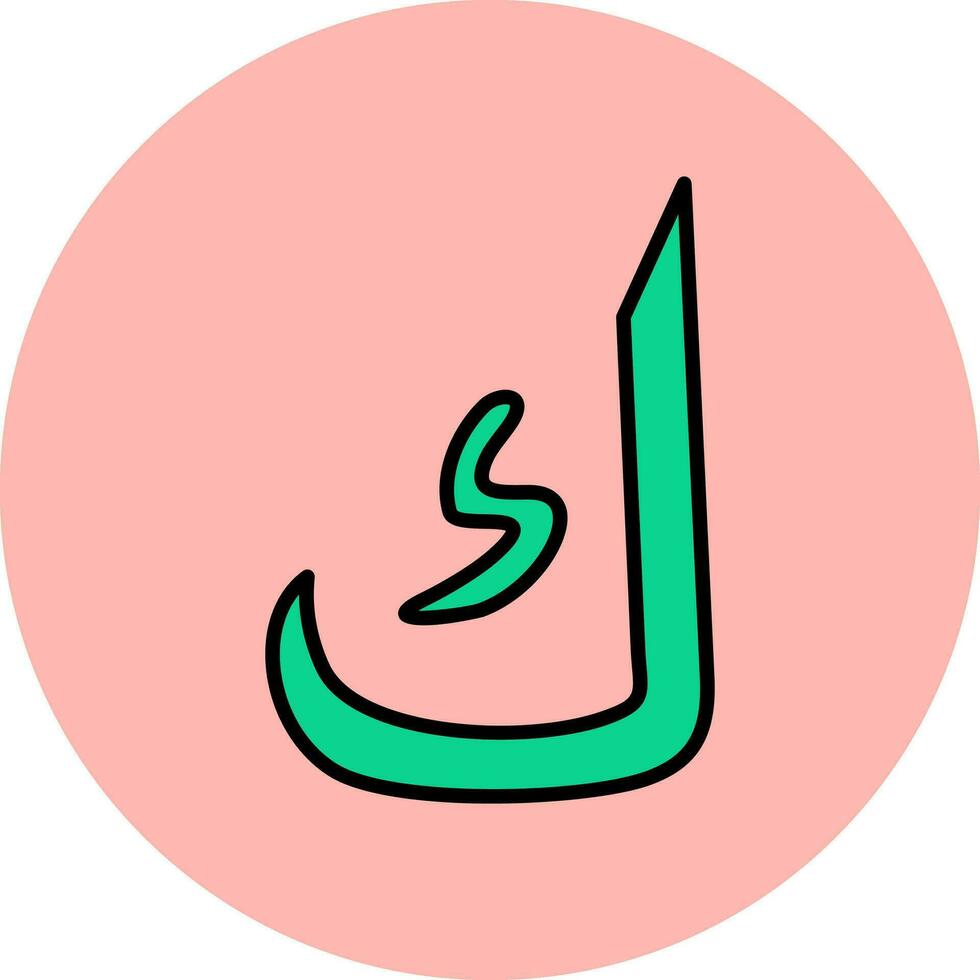 Arabic Language Vector Icon