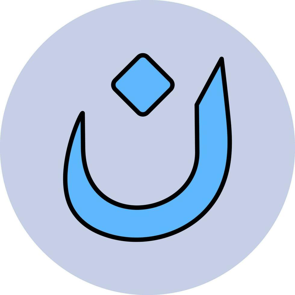 Arabic Language Vector Icon