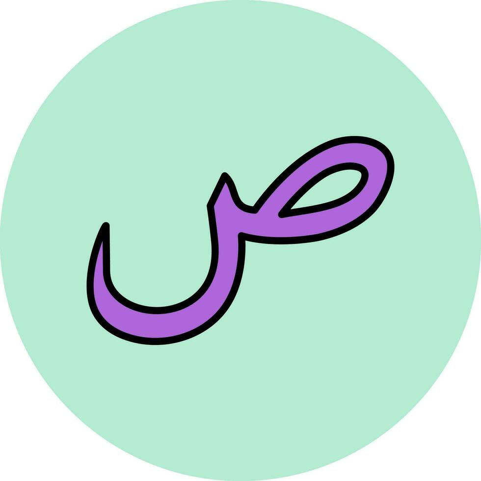 Arabic Language Vector Icon