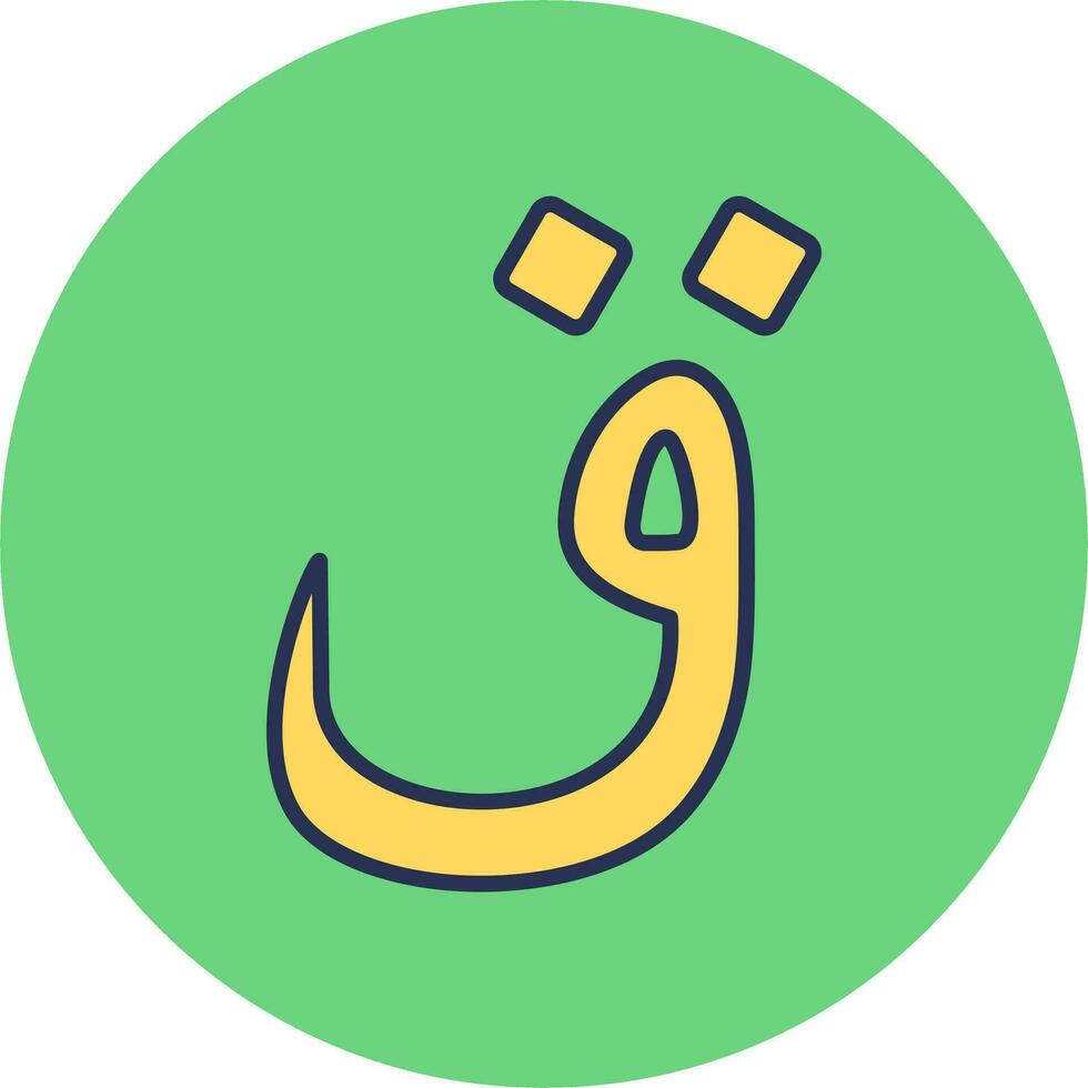 Arabic Language Vector Icon