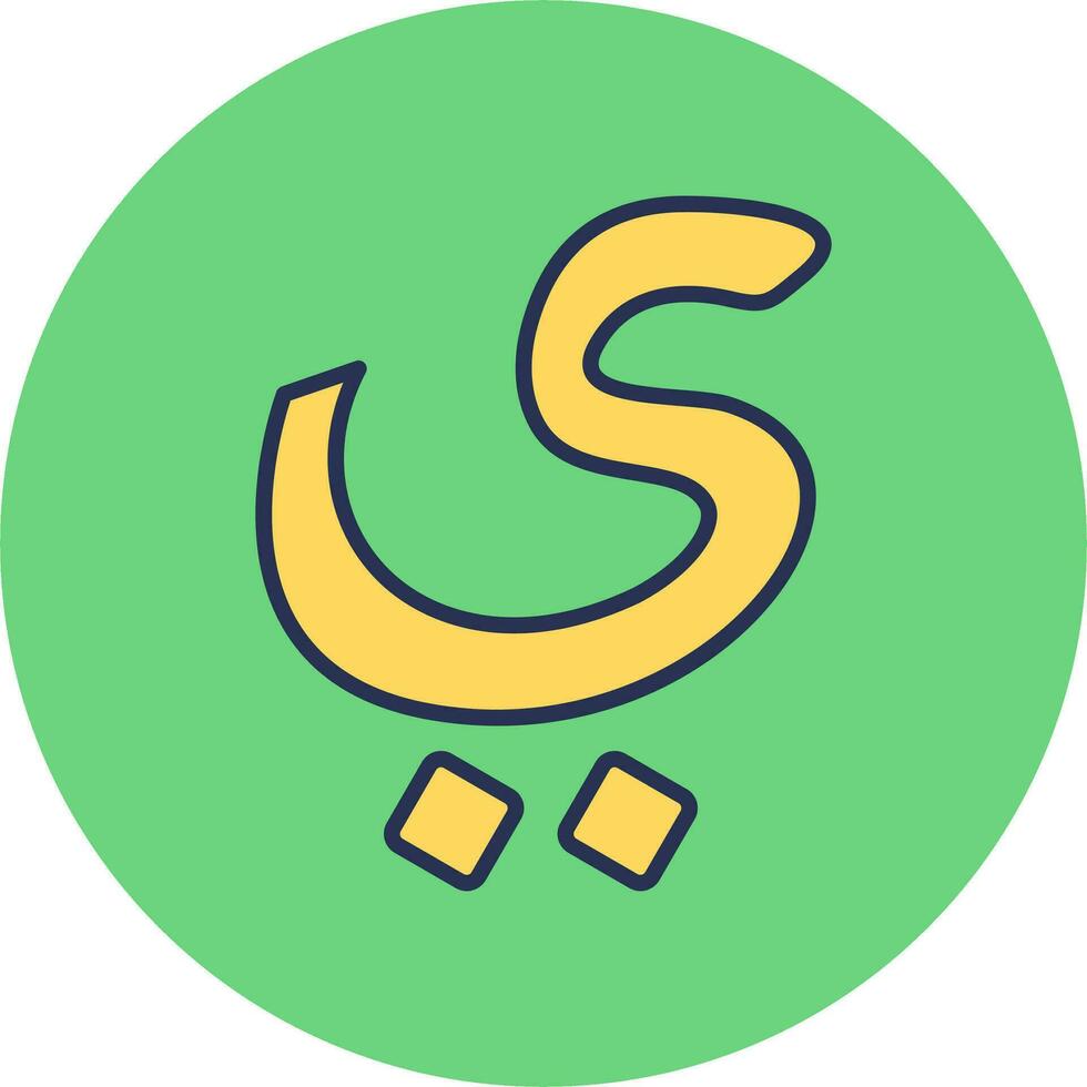 Arabic Language Vector Icon