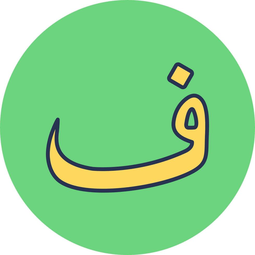 Arabic Language Vector Icon