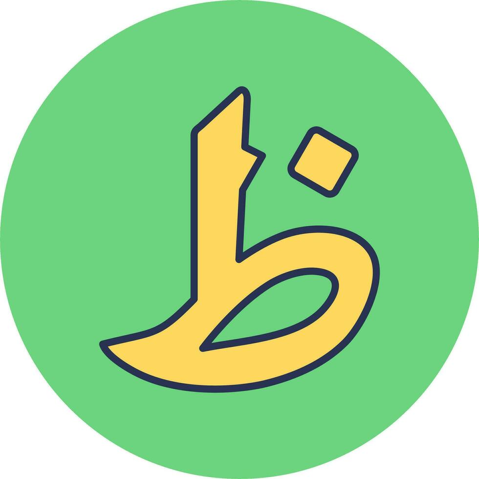 Arabic Language Vector Icon