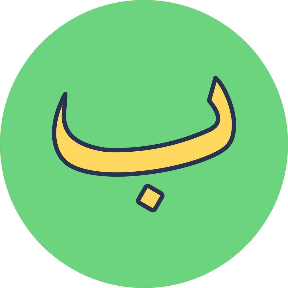 Arabic Language Vector Icon