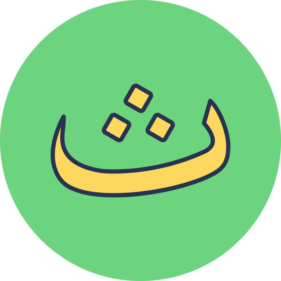 Arabic Language Vector Icon