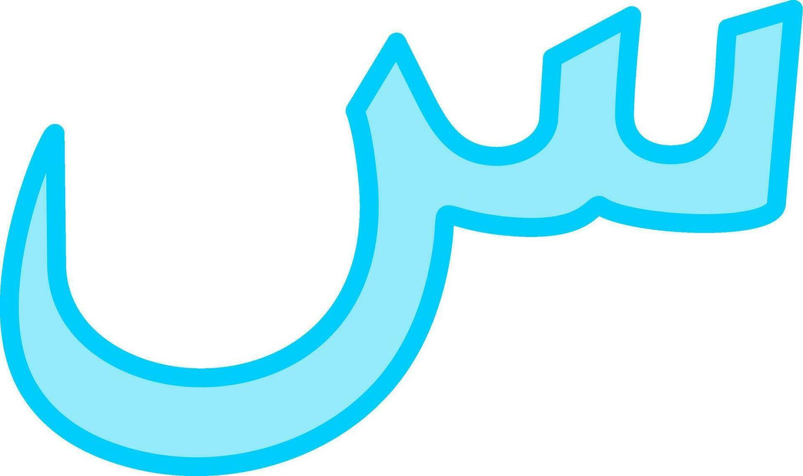 Arabic Language Vector Icon