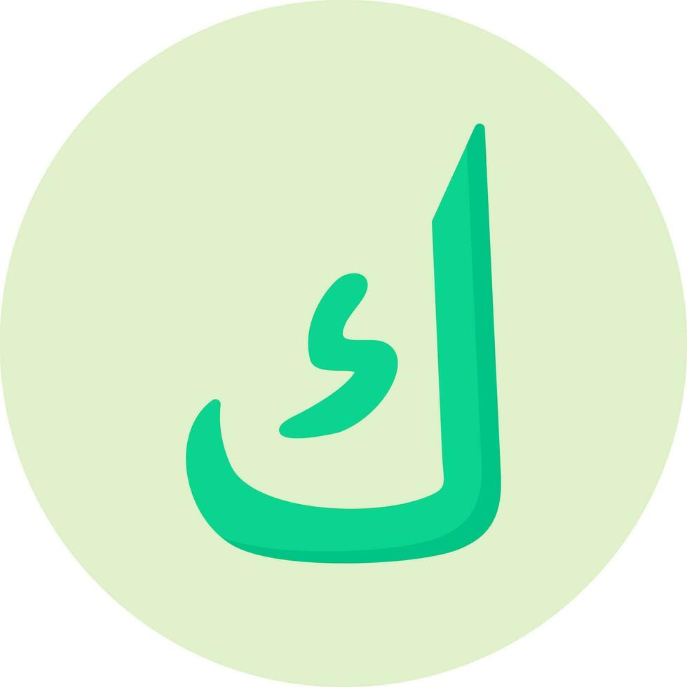 Arabic Language Vector Icon