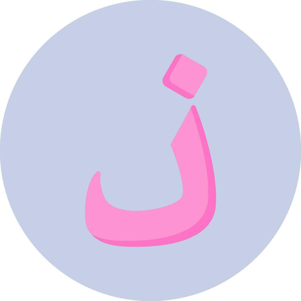 Arabic Language Vector Icon