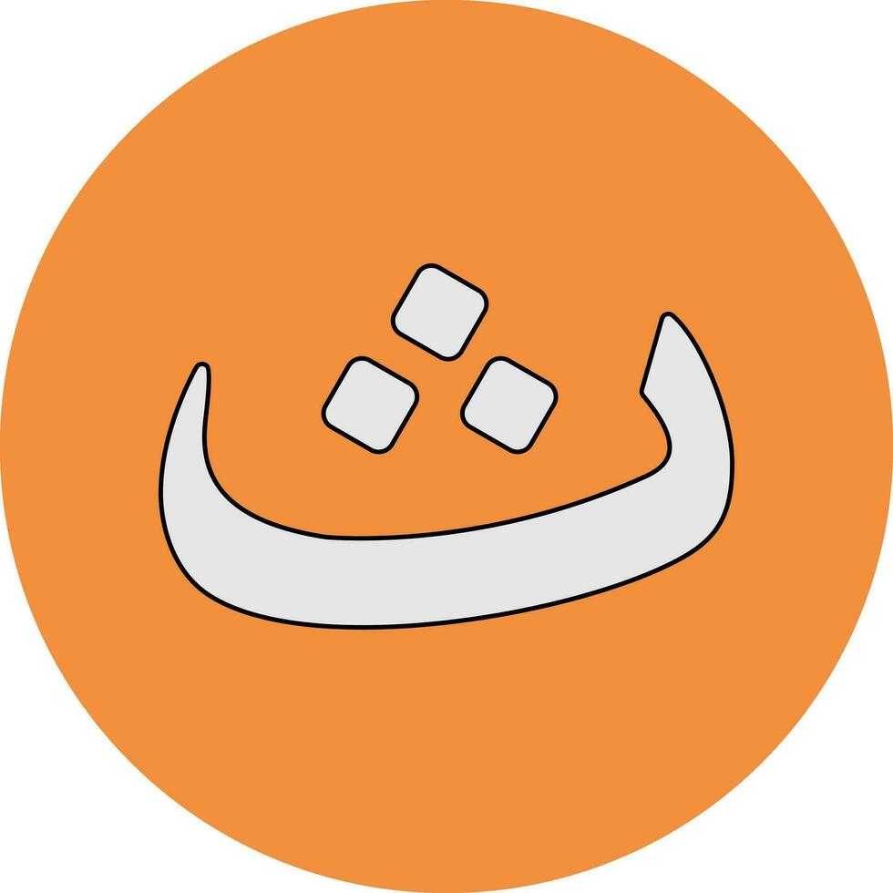 Arabic Language Vector Icon