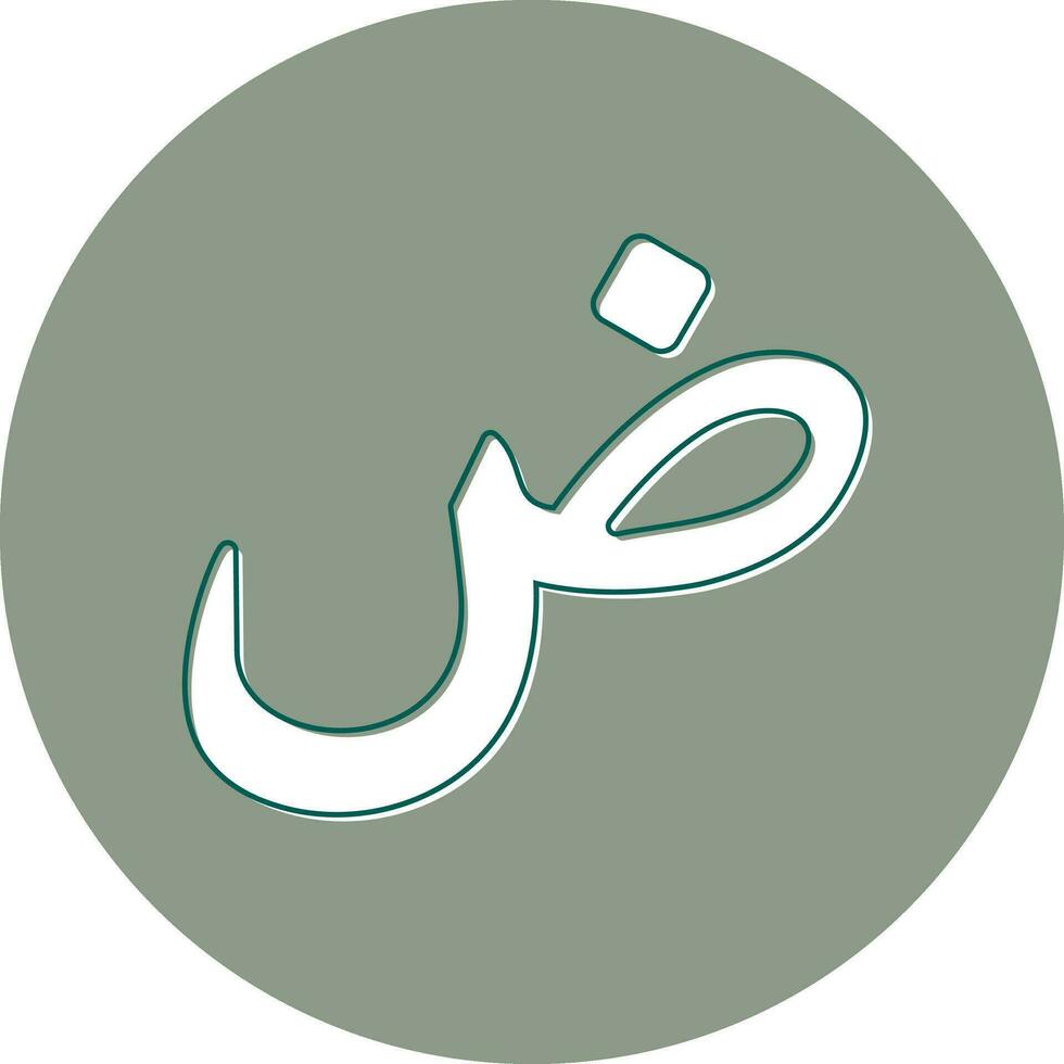 Arabic Language Vector Icon