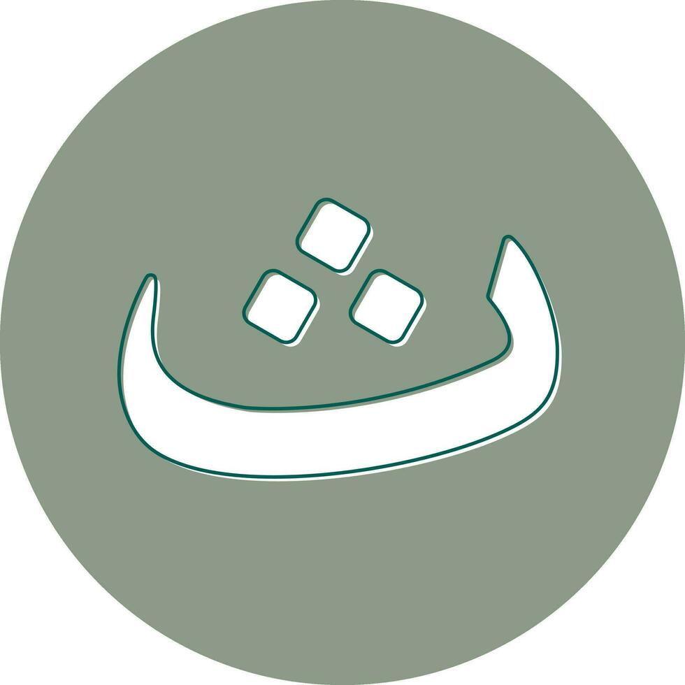 Arabic Language Vector Icon