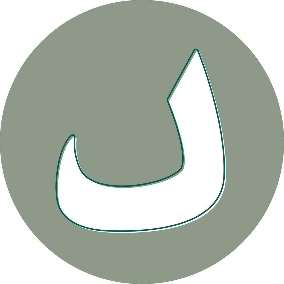 Arabic Language Vector Icon