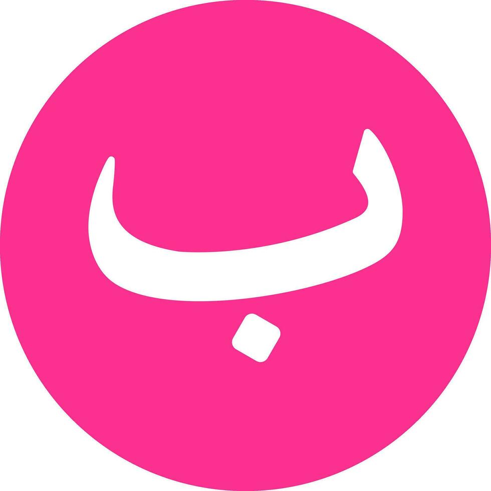 Arabic Language Vector Icon