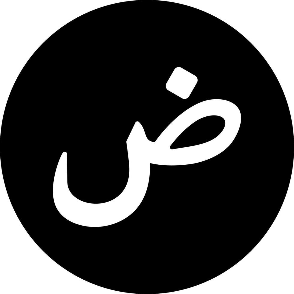 Arabic Language Vector Icon