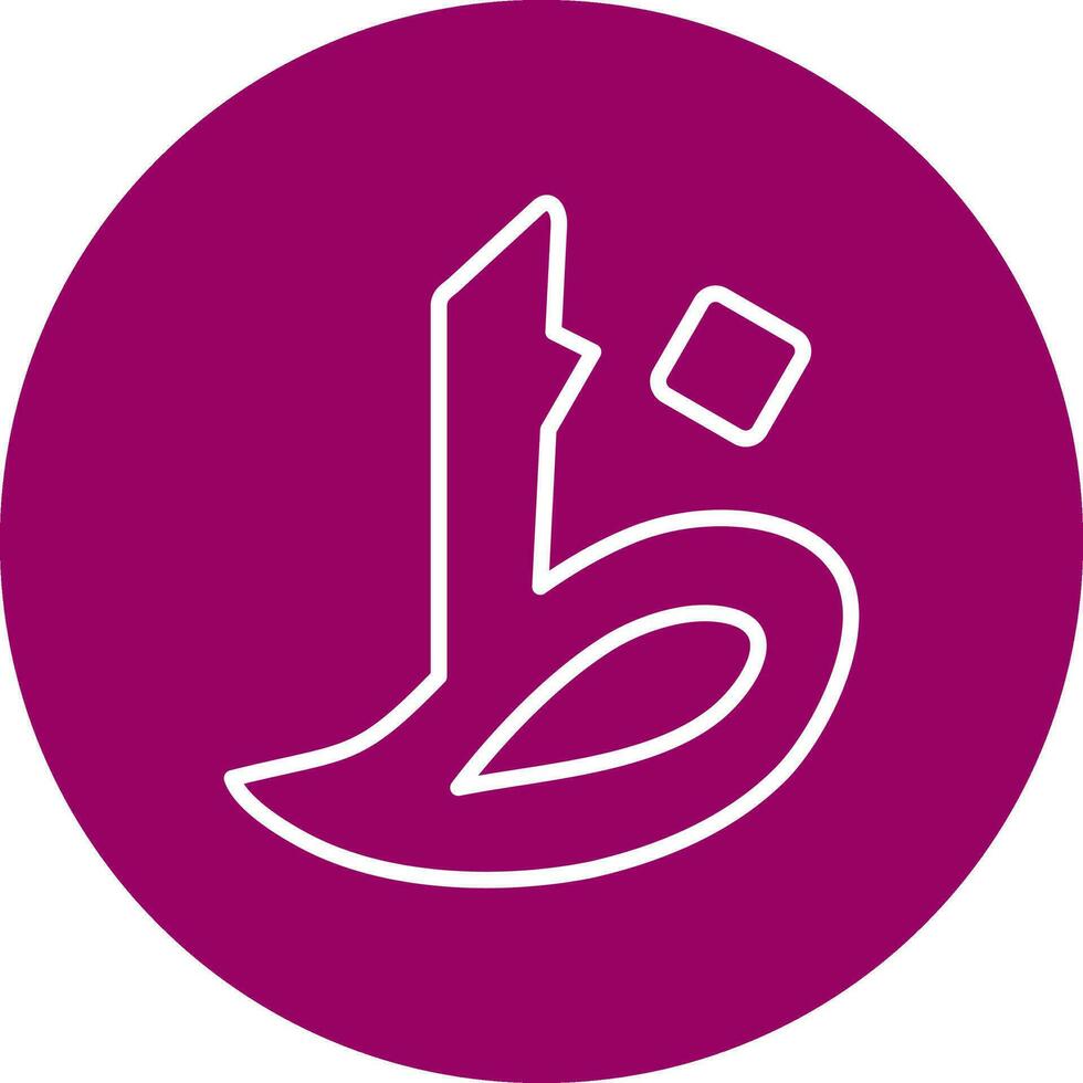 Arabic Language Vector Icon