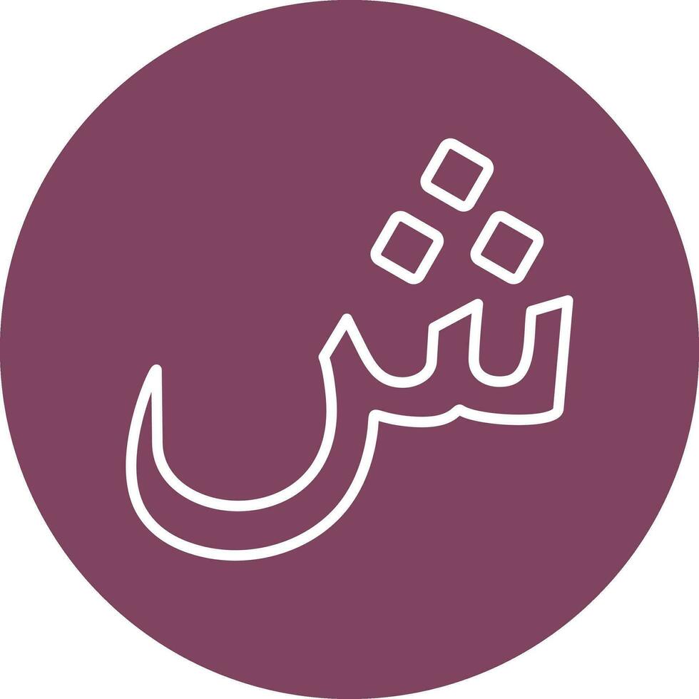 Arabic Language Vector Icon