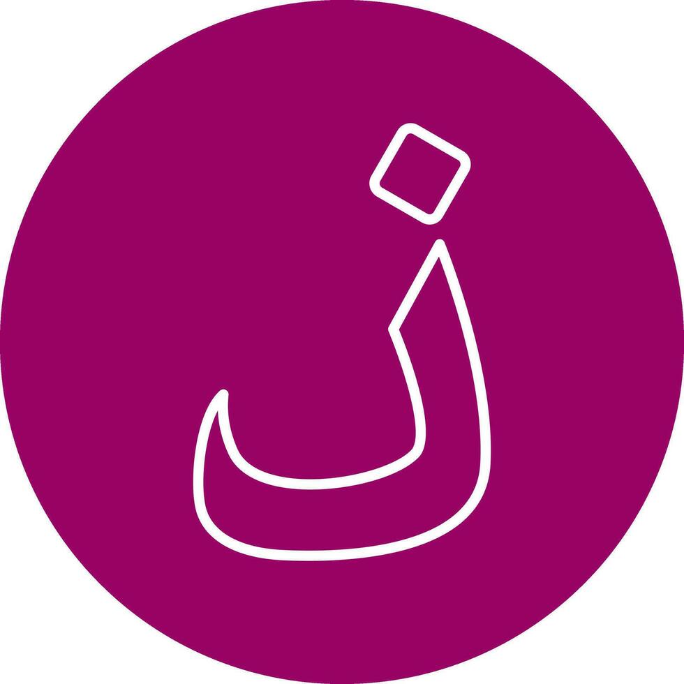 Arabic Language Vector Icon