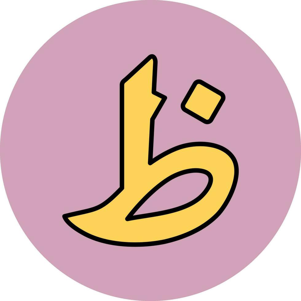 Arabic Language Vector Icon