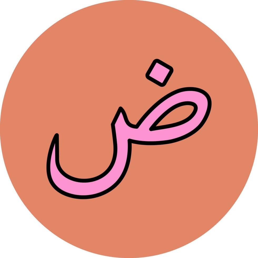 Arabic Language Vector Icon