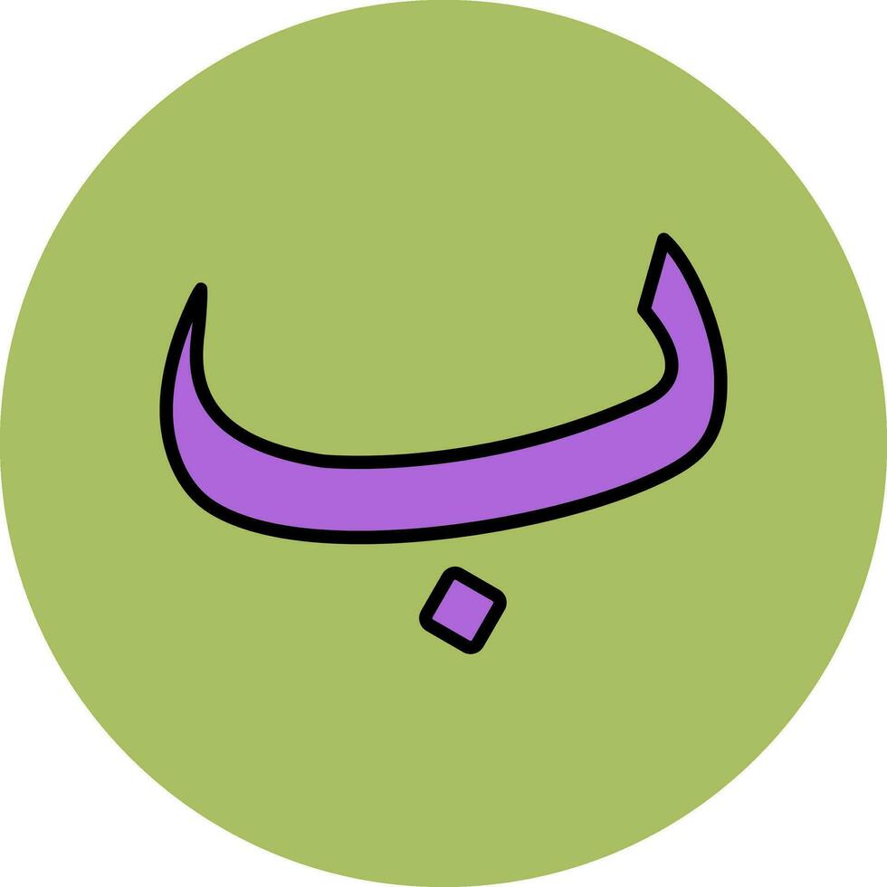 Arabic Language Vector Icon