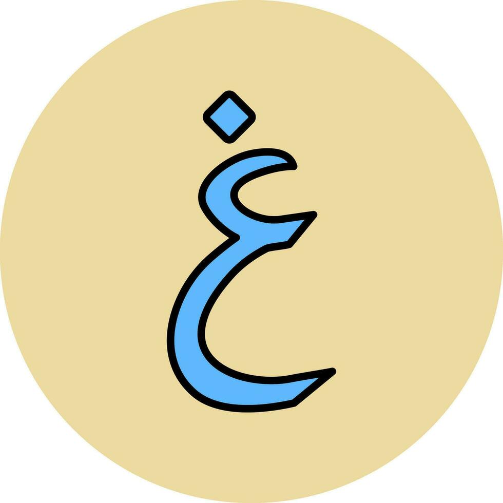 Arabic Language Vector Icon