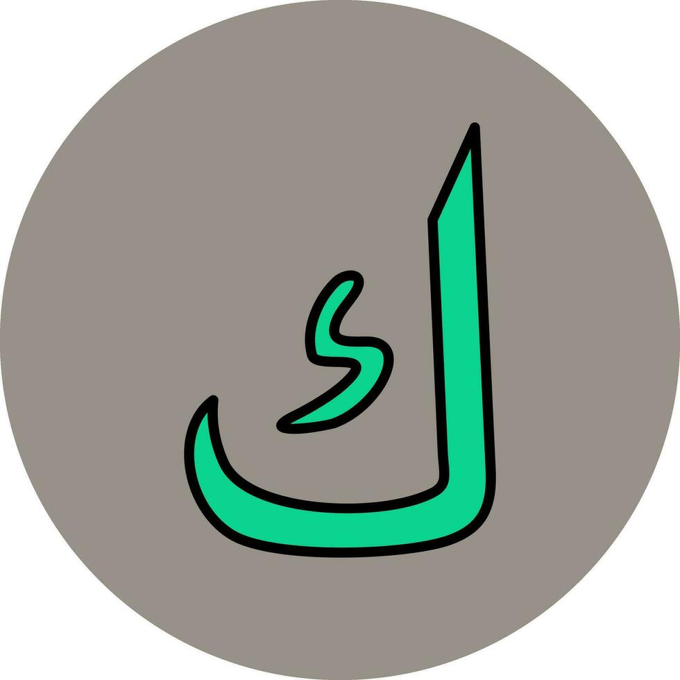 Arabic Language Vector Icon