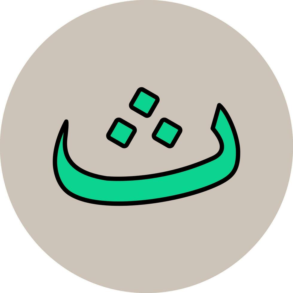 Arabic Language Vector Icon