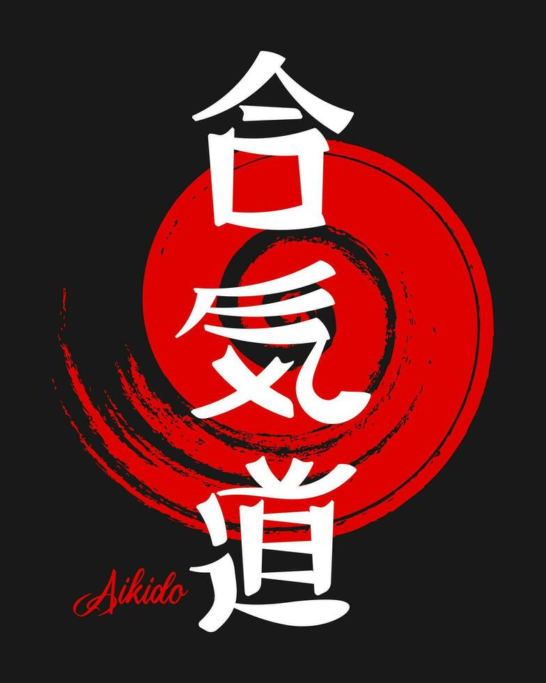 letras aikido, arte marcial japonés. caligrafía japonesa. rojo - diseño negro. impresión, vector