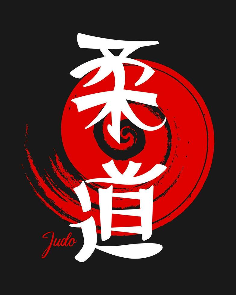 Lettering Judo, Japanese martial art. Japanese calligraphy. Red - black design. Print, vector