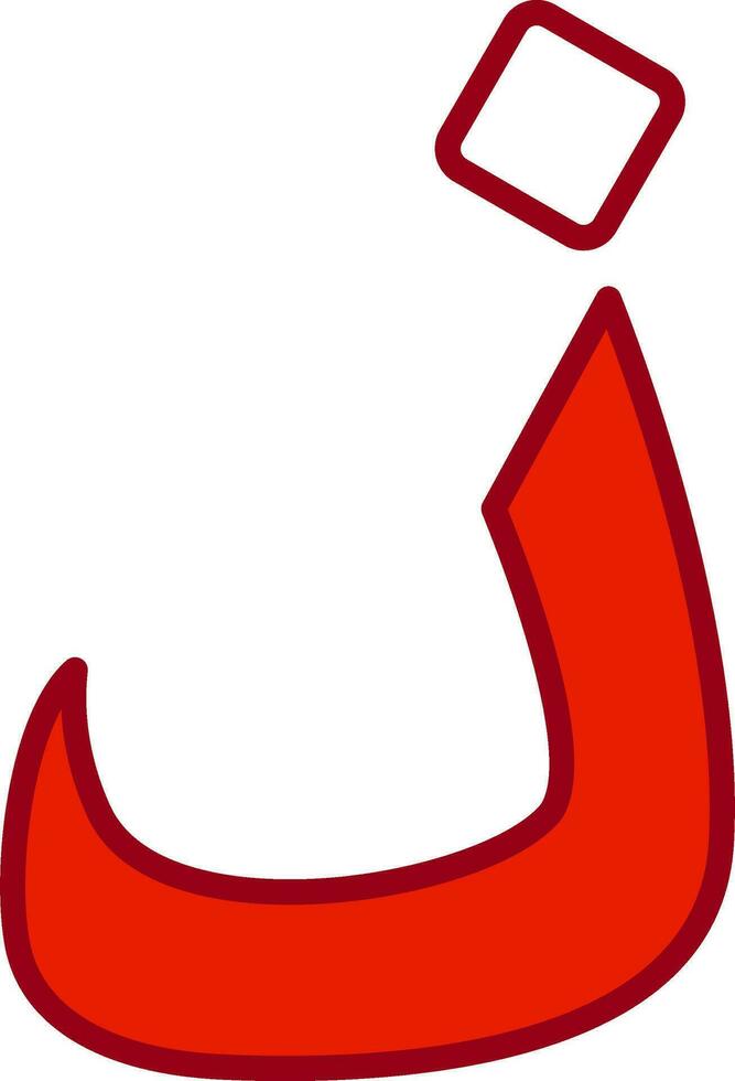 Arabic Language Vector Icon