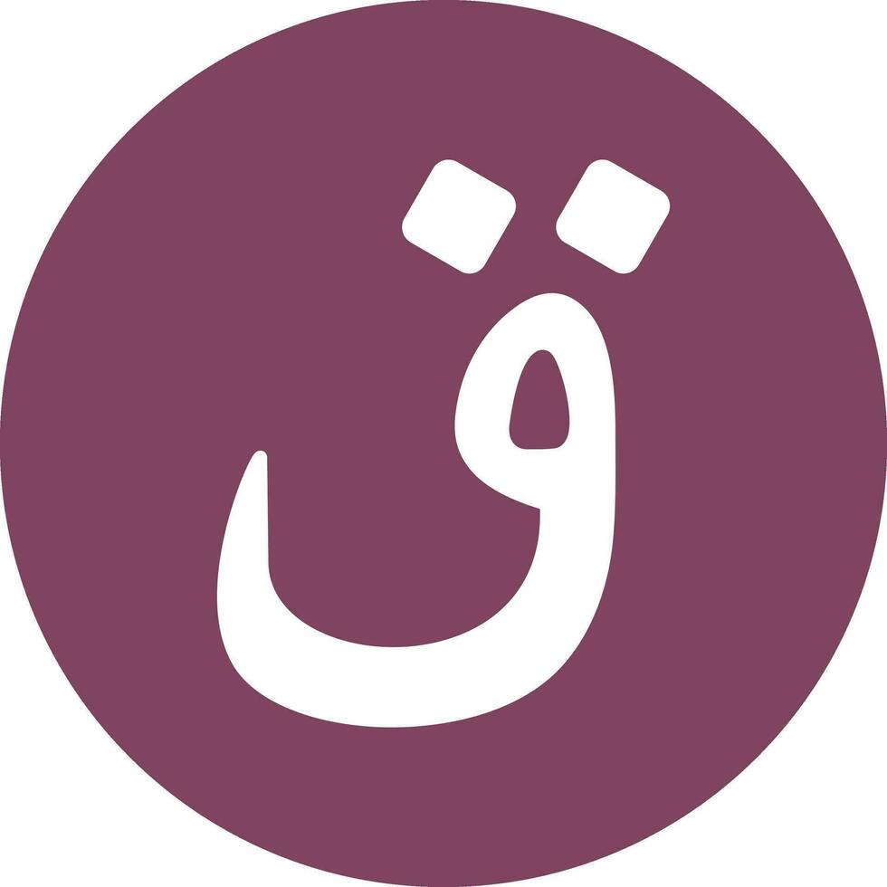 Arabic Language Vector Icon