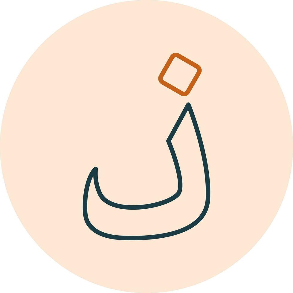 Arabic Language Vector Icon