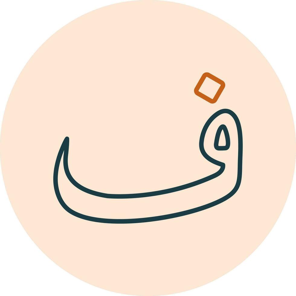 Arabic Language Vector Icon