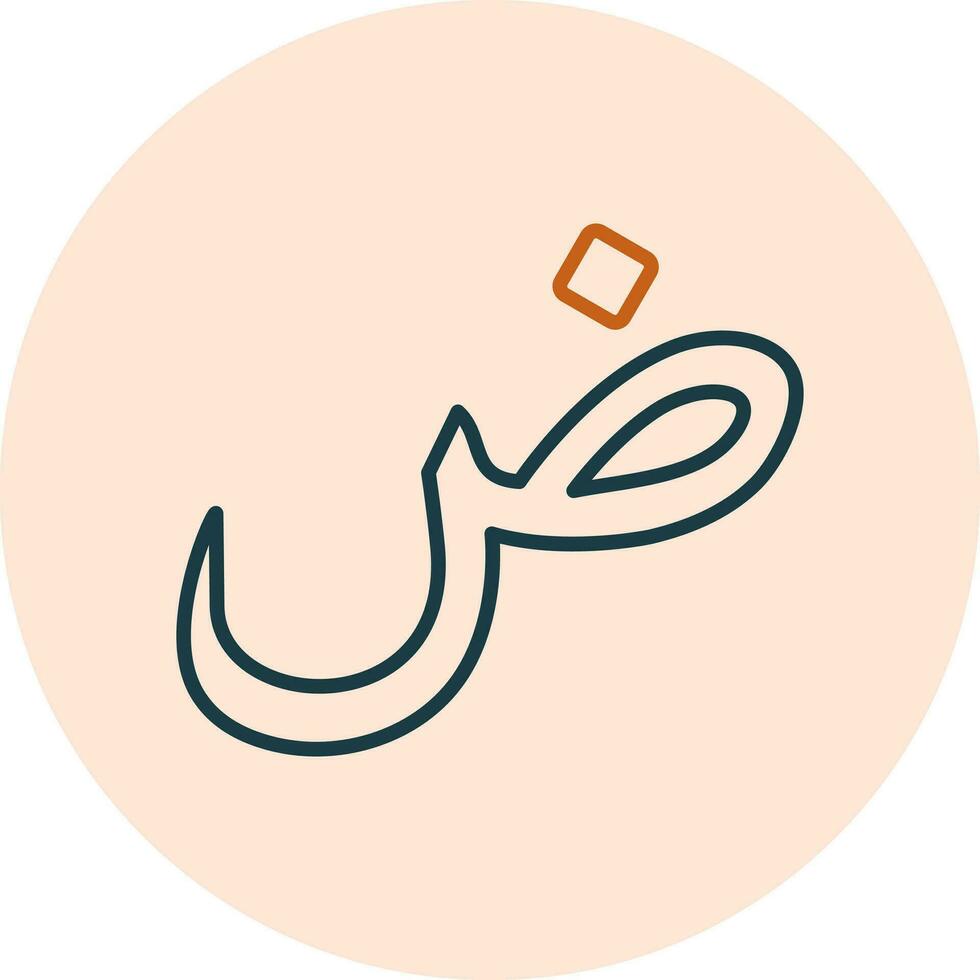 Arabic Language Vector Icon