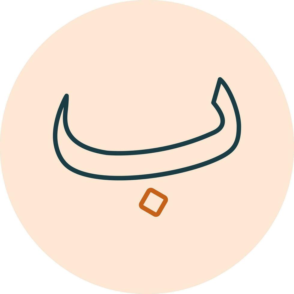 Arabic Language Vector Icon