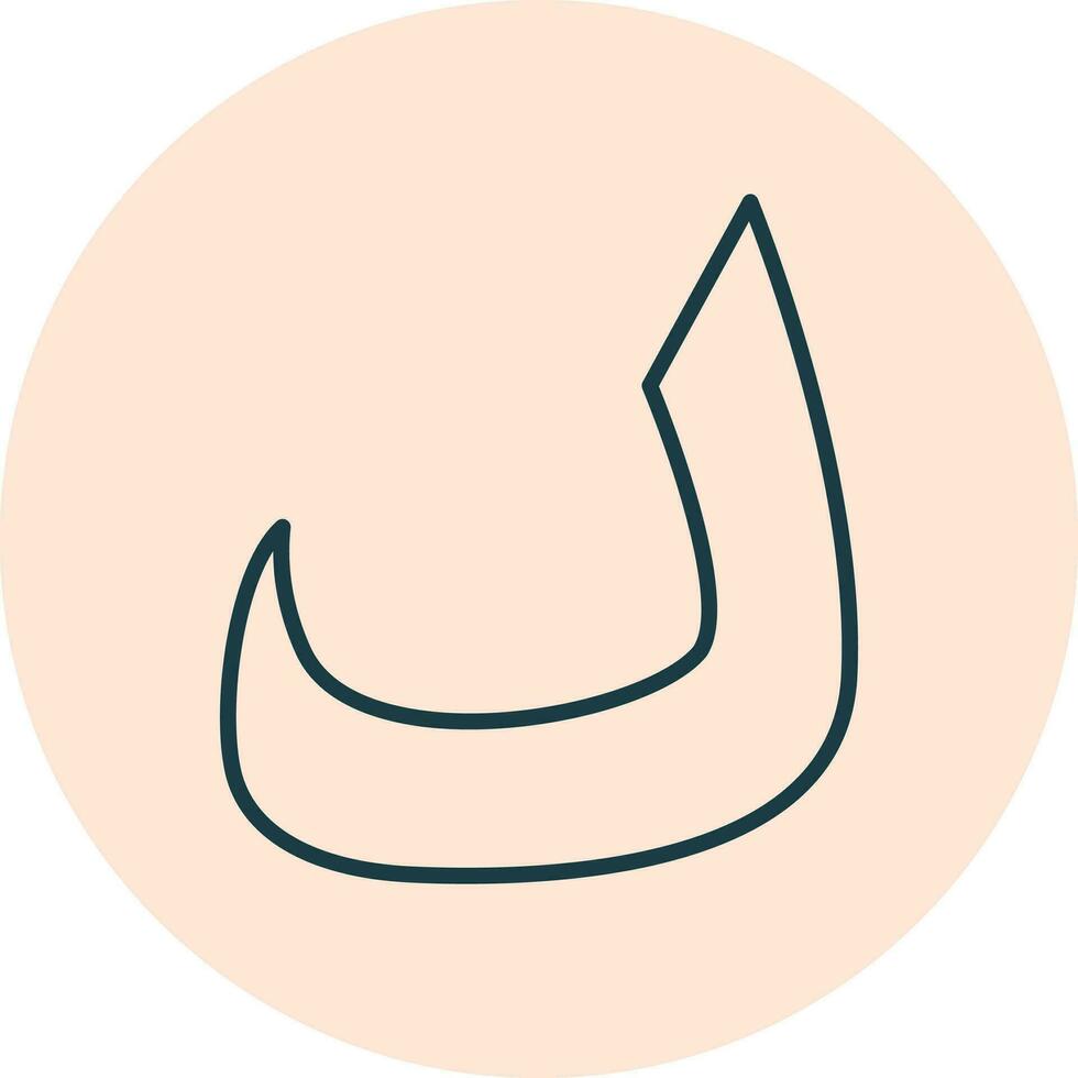 Arabic Language Vector Icon