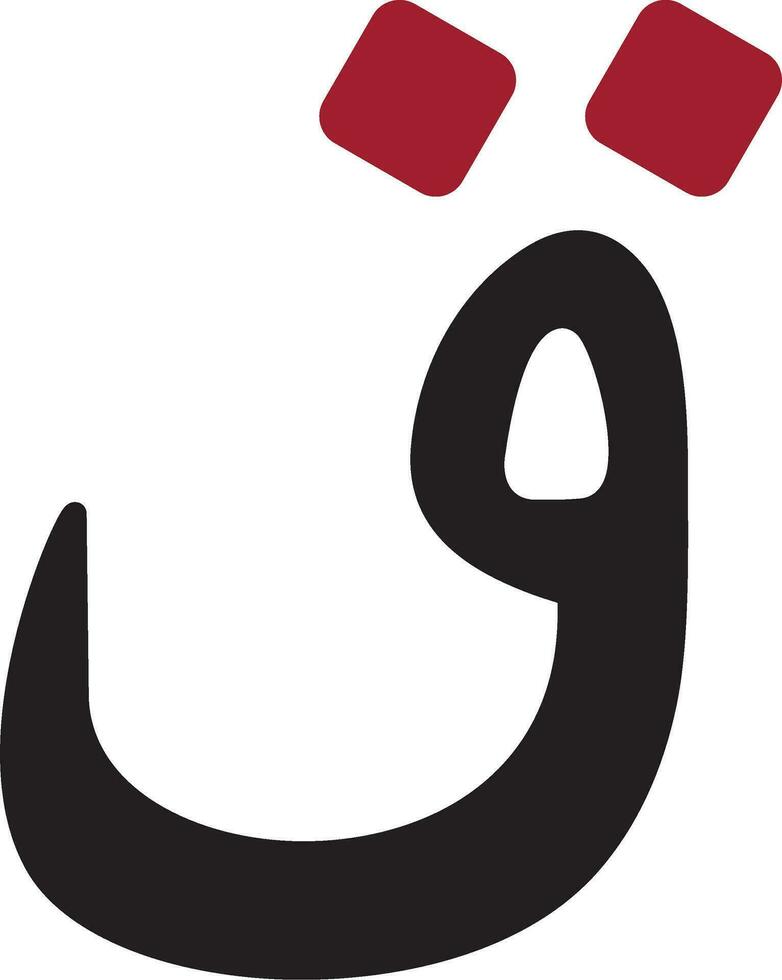 Arabic Language Vector Icon