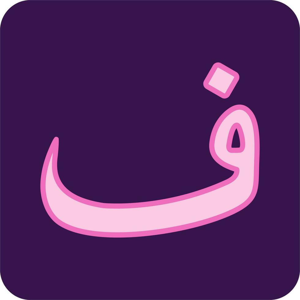 Arabic Language Vector Icon