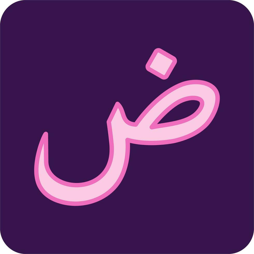 Arabic Language Vector Icon