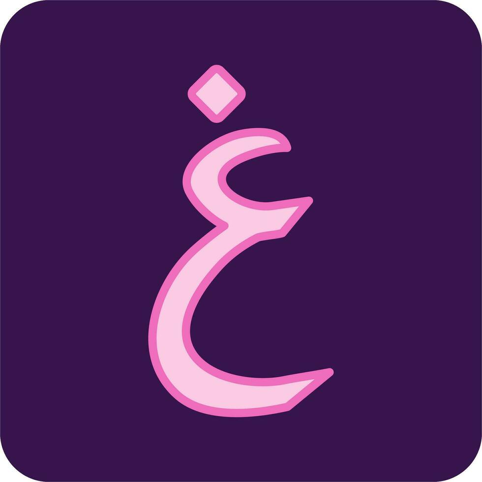 Arabic Language Vector Icon