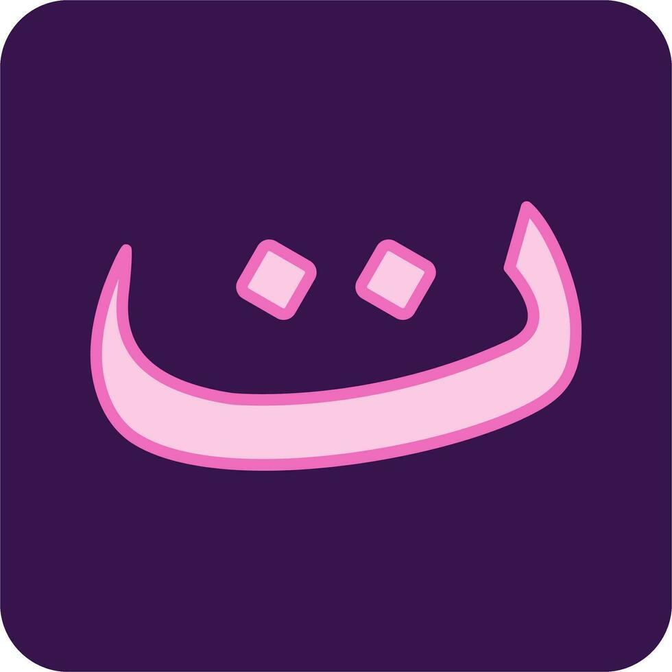 Arabic Language Vector Icon