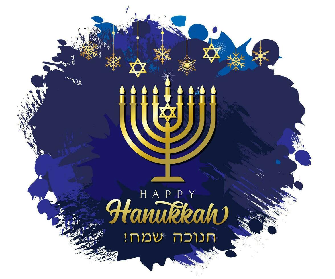 Happy Hanukkah golden menorah on brush and ink grunge blue background. Jewish text - Happy Hanukkah vector