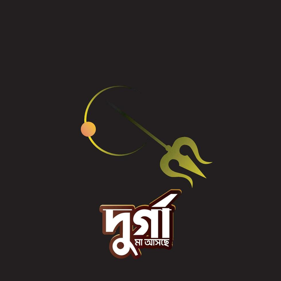 Bangla typography of Hindu festival Durga puja Happy Durga Festival vector design