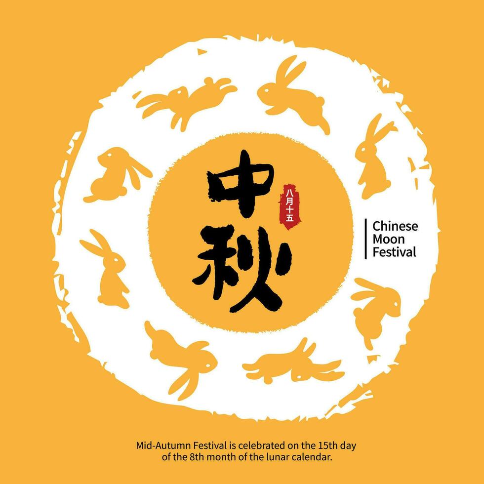 Vector Illustration of mid-autumn festival celebration. Chinese calligraphy characters. Chinese font design. caption moon festival