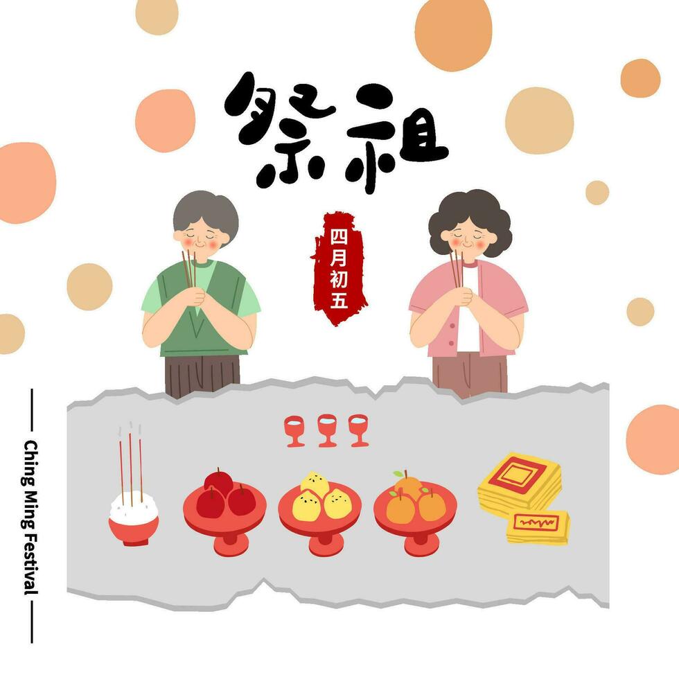 Tomb sweeping festival card. Asian people worshiping ancestors, Chinese text means orshiping ancestors. vector