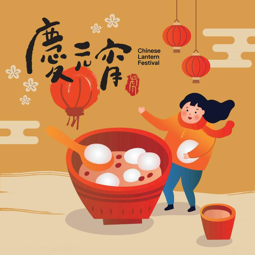 vector ilustración de chino linterna festival, personas comiendo glutinoso arroz pelotas CNY yuanxiao festival, 15 enero