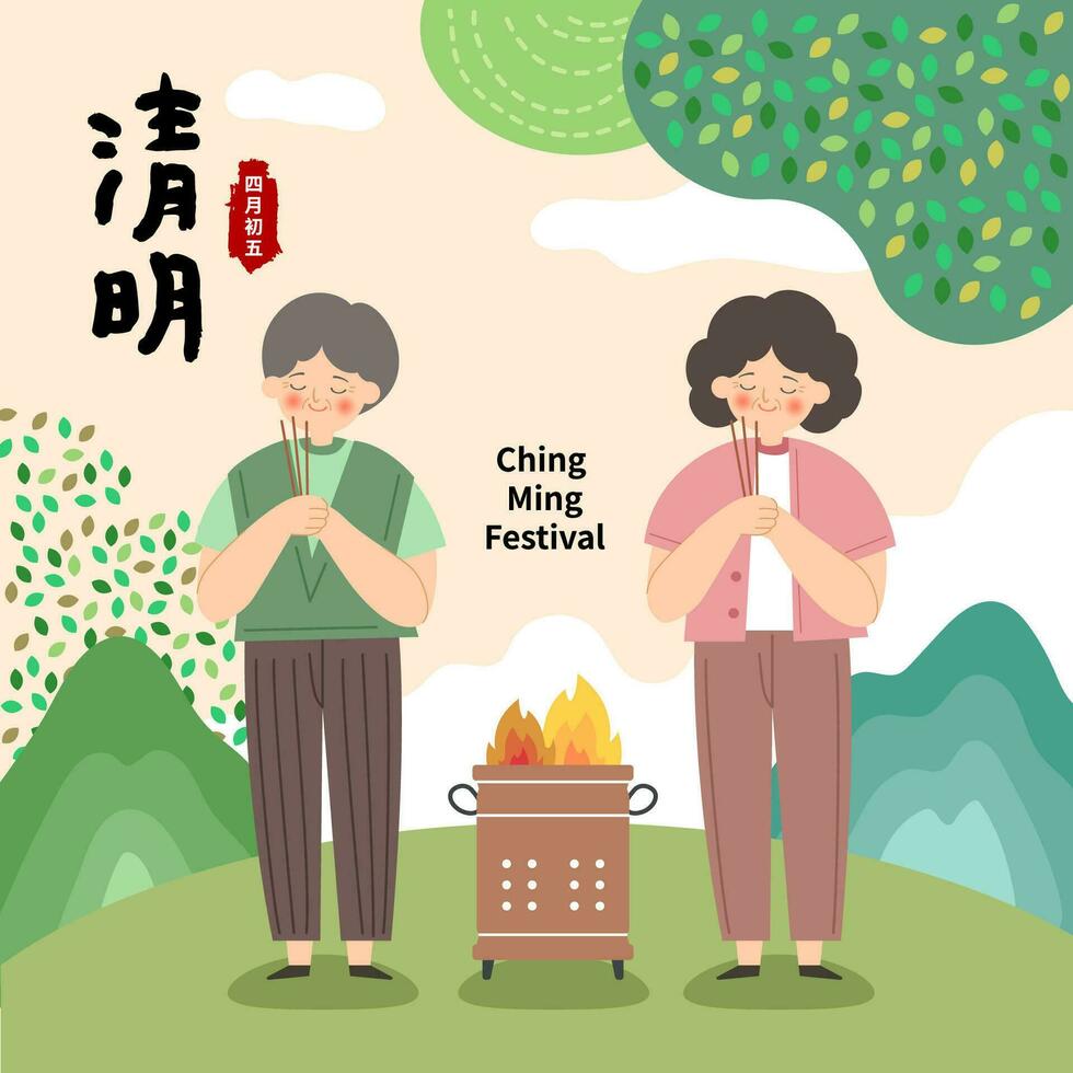 Tomb sweeping festival card. Asian people worshiping ancestors, Chinese text means Ching Ming Festival. vector